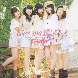 kiss me Aishiteru (limitée Type A)