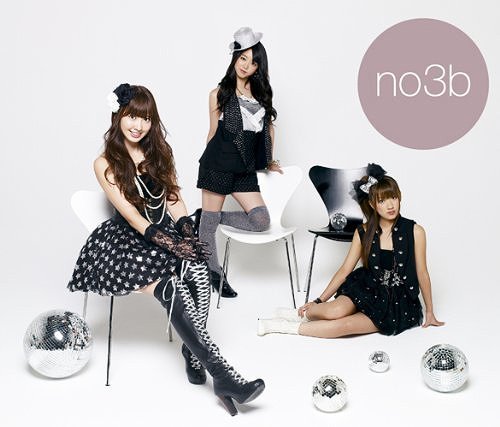 Kiss No Ryusei (limitée Type A)