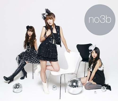 Kiss No Ryusei (limitée Type B)