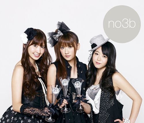 Kiss No Ryusei (régulière)