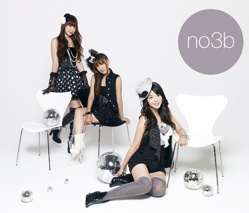 Kiss No Ryusei (limitée Type C)