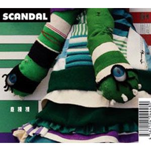 Koi Moyō (régulière)