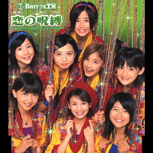 Koi no Jubaku (régulière)