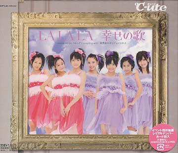 LALALA Shiawase no Uta (régulière)
