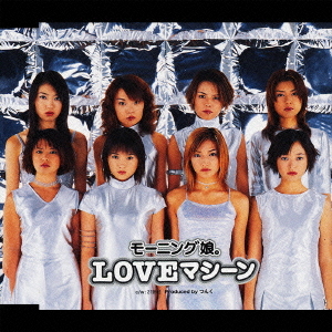 LOVE Machine (8cm)