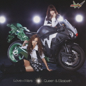 Love♡Wars (Type A)