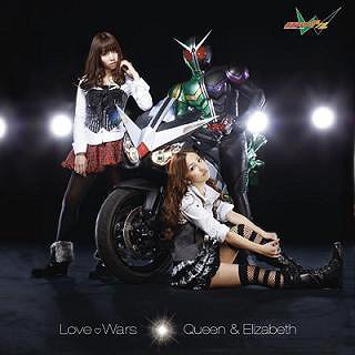 Love♡Wars (Type C)