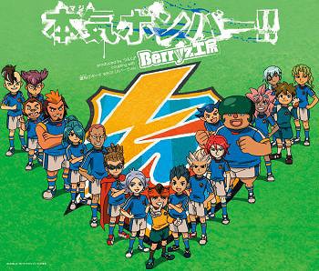 Maji Bomber!! (régulière)