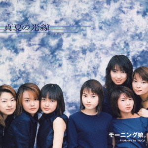 Manatsu no Kōsen (réédition)