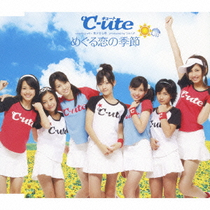 Meguru Koi no Kisetsu (régulière)