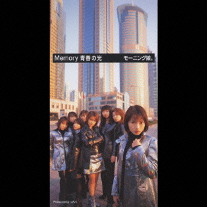 Memory Seishun no Hikari (8cm)