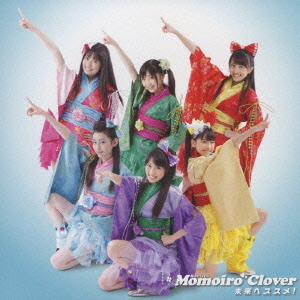 Mirai e susume! (limitée + photobook)