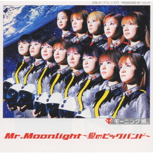 Mr. Moonlight ~ai no big band~ (régulière)