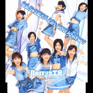 Nanchū Koi wo Yatterū YOU KNOW? (régulière)