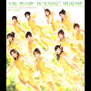 Osaka Koi no Uta (limitée)