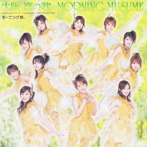 Osaka Koi no Uta (régulière)