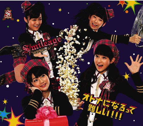 Otona ni Narutte muzukashii!!! (régulière)