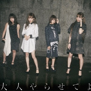 Otona Yarasete Yo (Limited Pressing)