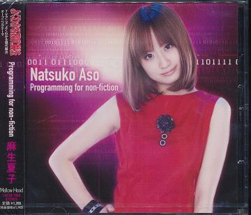 Programming for non-fiction (régulière)