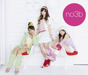 Relax! (régulière)