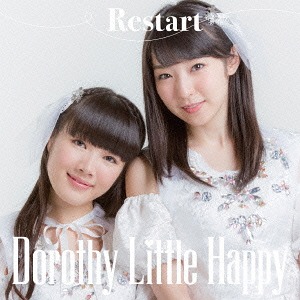 Restart (shiro edition Type C)