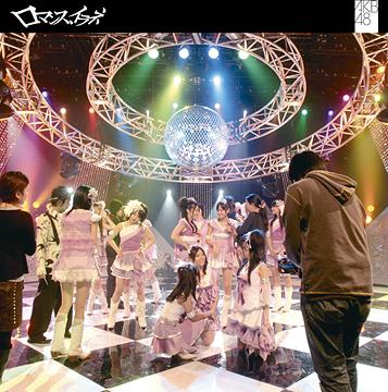 Romance, irane (limitée Type B)