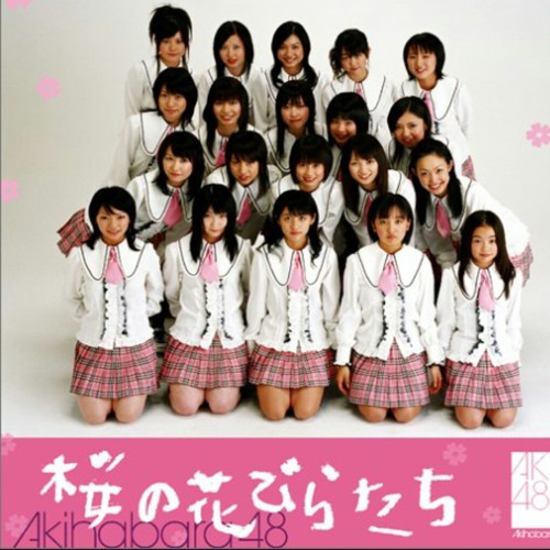 Sakura no hanabiratachi (régulière)