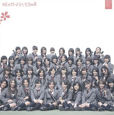 Sakura no hanabiratachi 2008 (régulière)