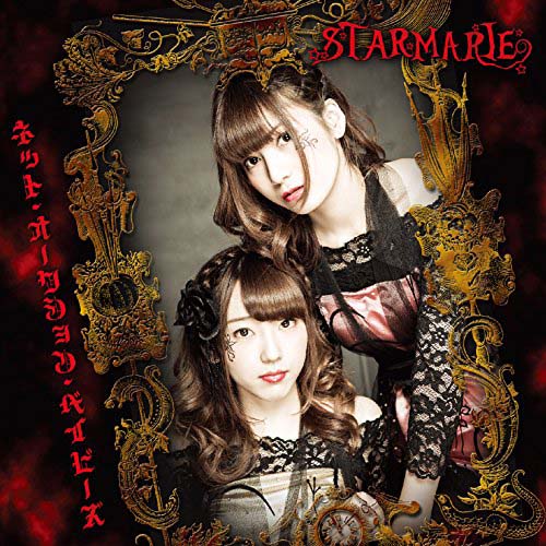 Net Auction Babies (Type B)