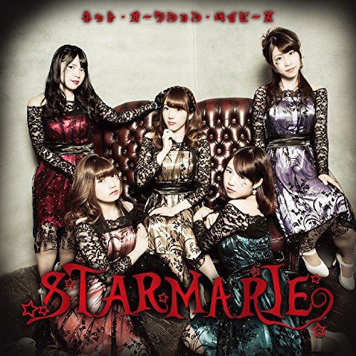 Net Auction Babies (Type D)