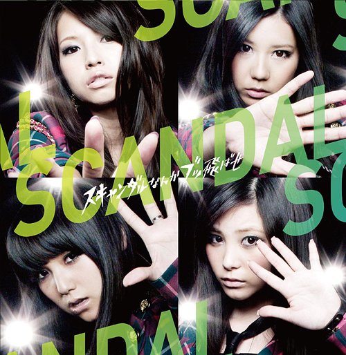 Scandal Nanka Buttobase (limitée Type A)