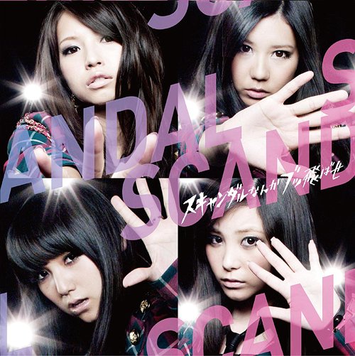 Scandal Nanka Buttobase (limitée Type C)