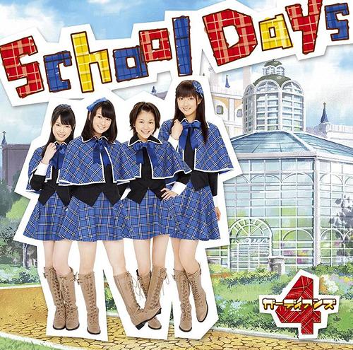 School Days (limitée)