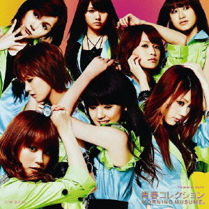 Seishun Collection (limitée Type B)