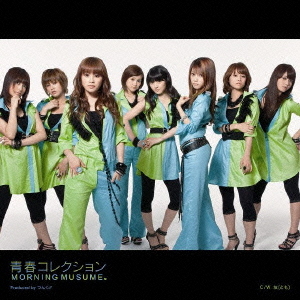 Seishun Collection (limitée Type C)