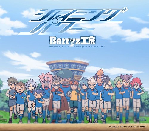 Shining Power (Inazuma vers.)