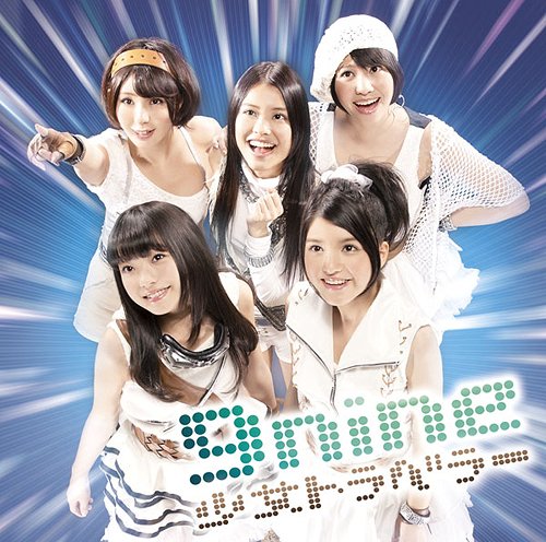 Shōjo traveler (limitée Type A)