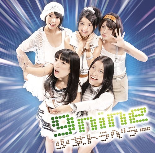 Shōjo traveler (limitée Type B)