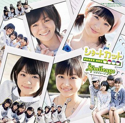 Short Cut (limitée Type A)