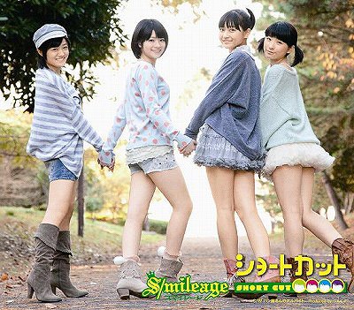 Short Cut (limitée Type D)