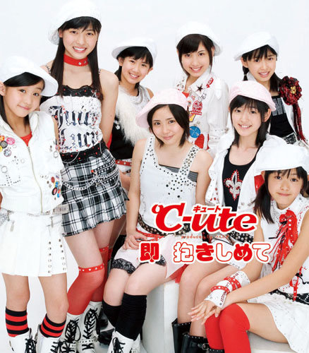 Soku Dakishimete (régulière)