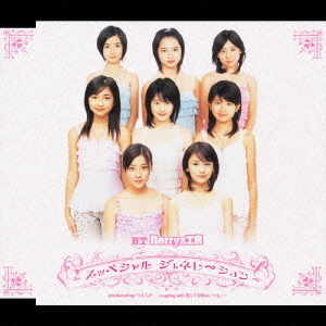 Special Generation (régulière)