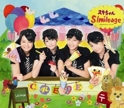 Suki-Chan (régulière)