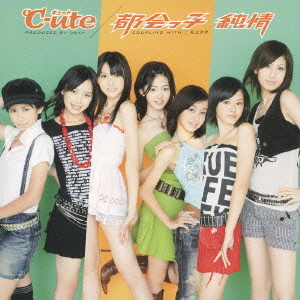 Tokaikko Junjō (limitée)