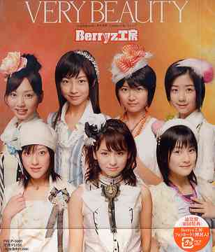 VERY BEAUTY (régulière)
