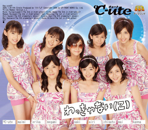 Wakkyanai(Z) (régulière)