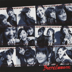 Zassō no uta (limitée)