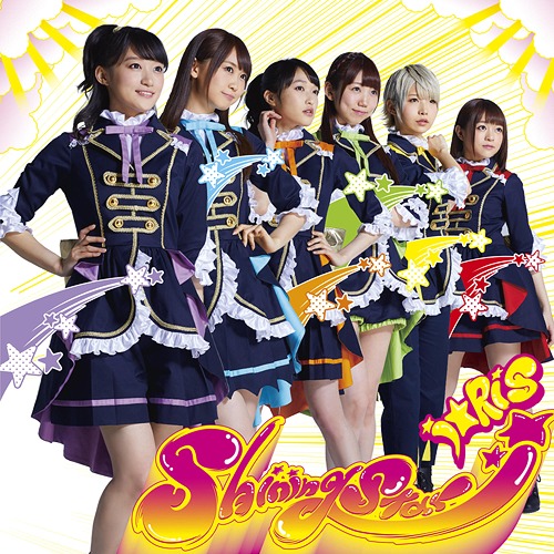 Shining Star (Edition CD+DVD)
