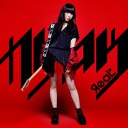 Kagerō (régulière)