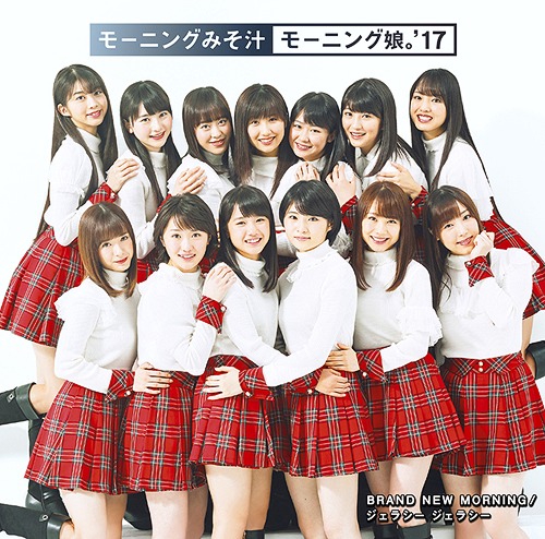 Brand New Morning / Jealousy Jealousy (limitée Type C)